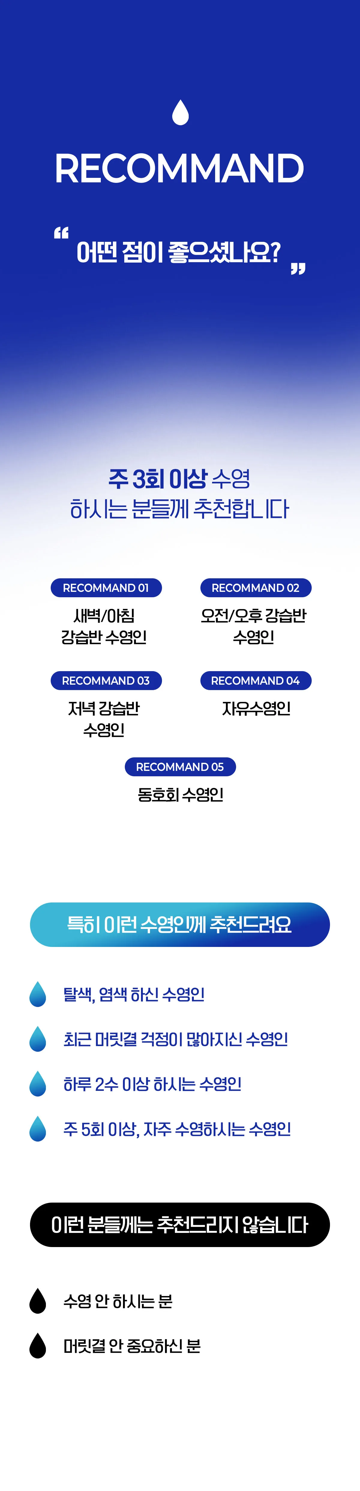 애프터스윔 수영장 샴푸·바디 리필 2000ml 상세 이미지 27