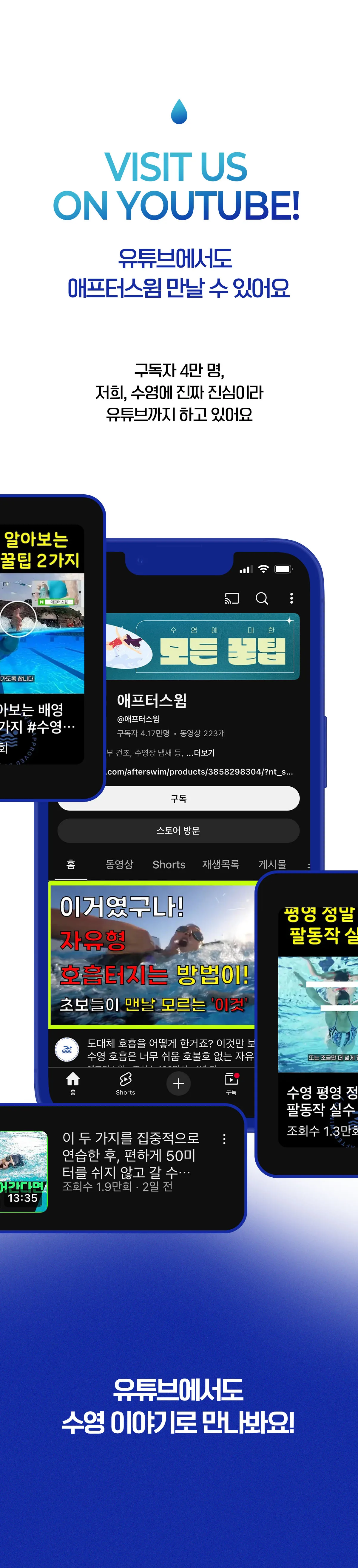 애프터스윔 수영장 샴푸·바디 리필 2000ml 상세 이미지 30