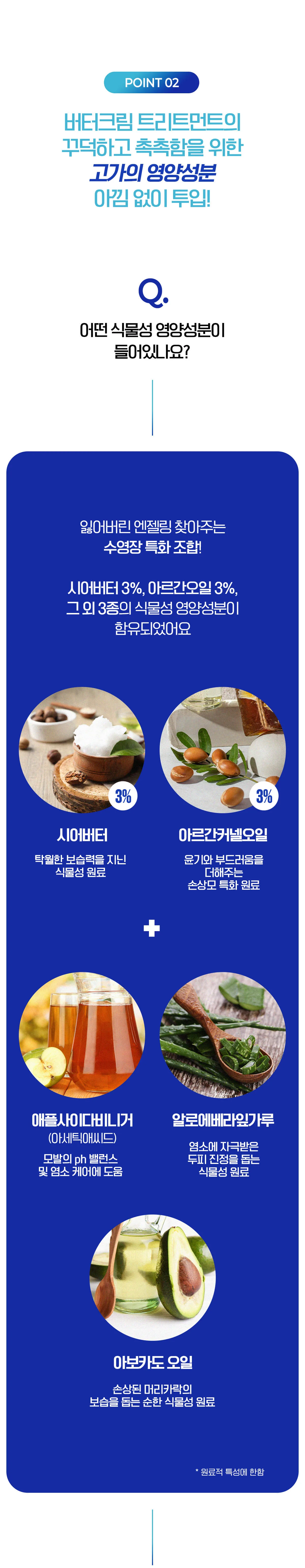 애프터스윔 수영장 케어 세트 상세 이미지 38