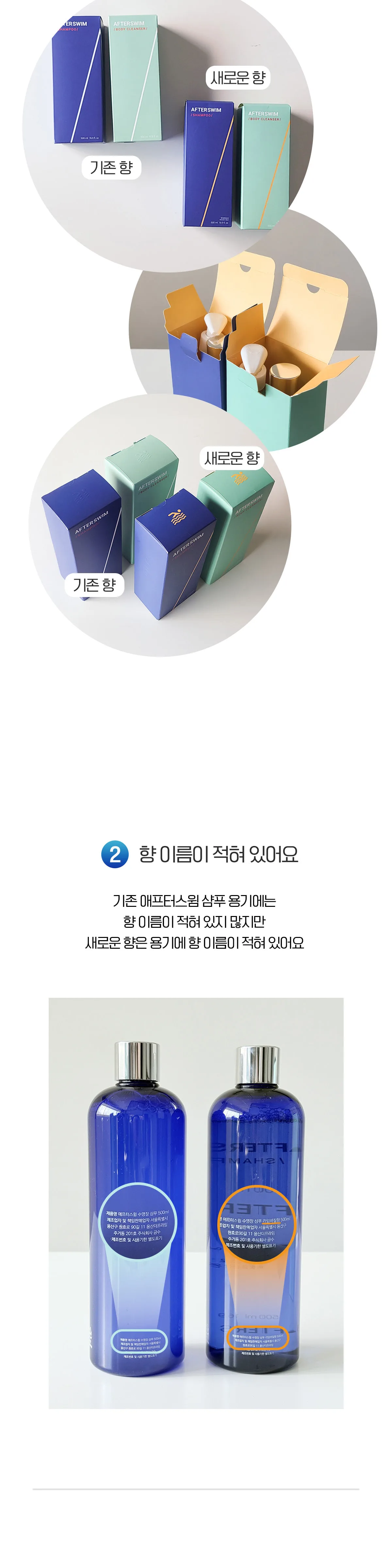 애프터스윔 수영장 케어 세트 상세 이미지 10